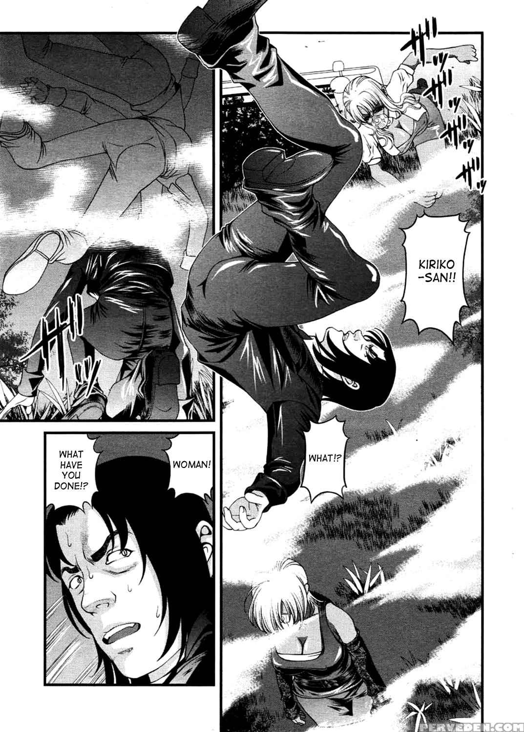 [shion] Ingokushi 3 [english] [saha] 1
