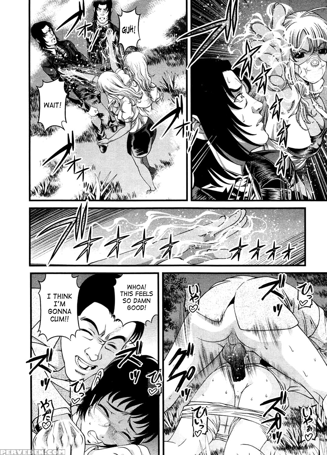 [shion] Ingokushi 3 [english] [saha] 1
