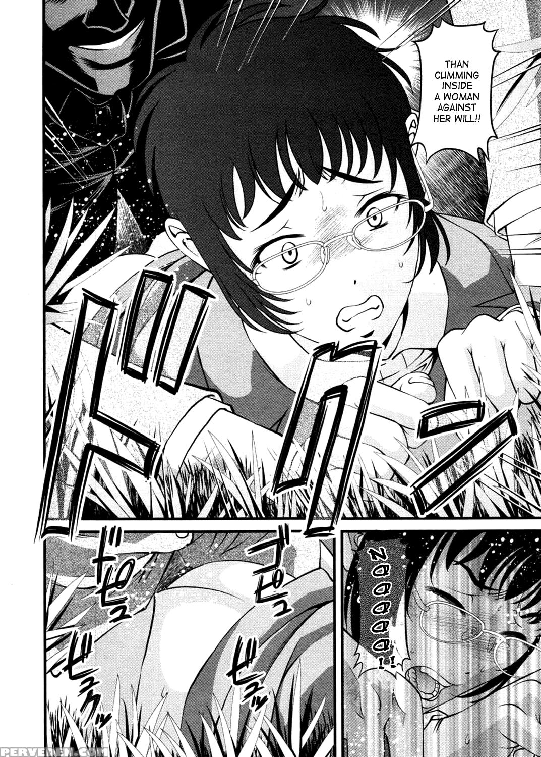 [shion] Ingokushi 3 [english] [saha] 1