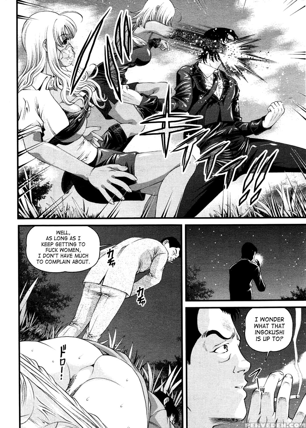 [shion] Ingokushi 3 [english] [saha] 1