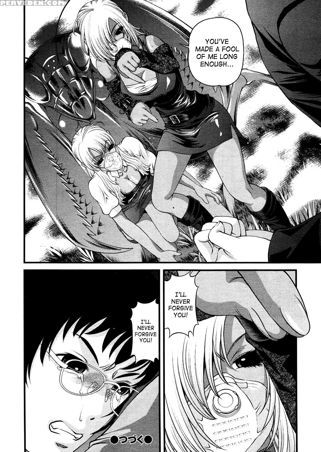 [shion] Ingokushi 3 [english] [saha] 1