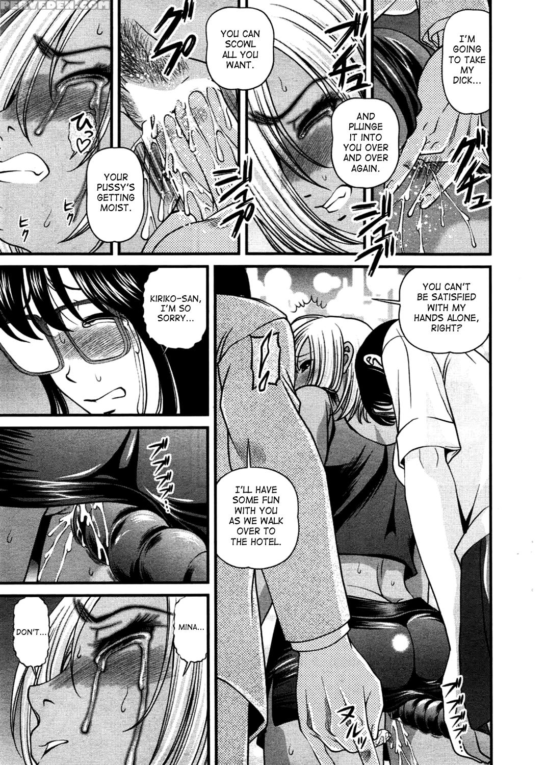 [shion] Ingokushi 3 [english] [saha] 1