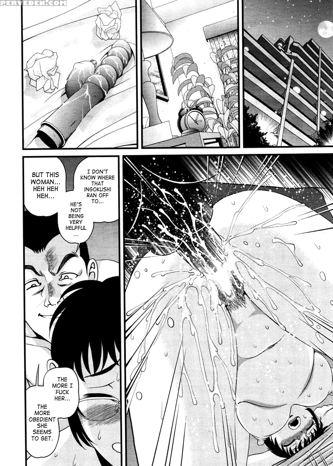 [shion] Ingokushi 3 [english] [saha] 1