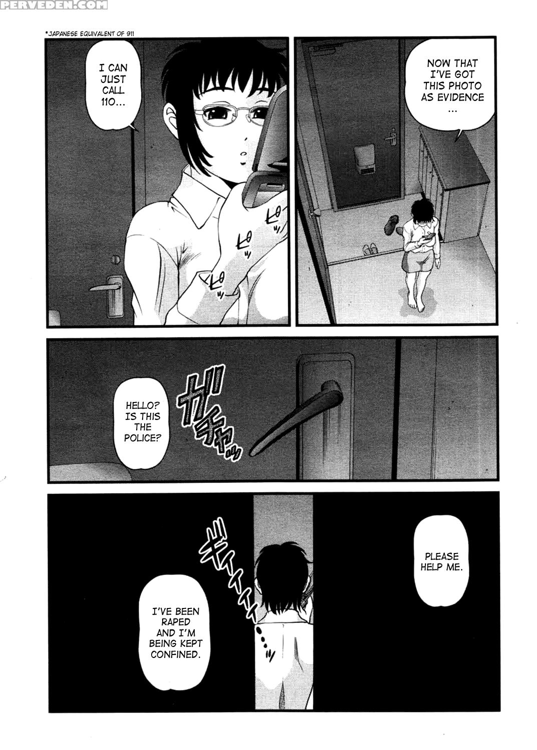 [shion] Ingokushi 3 [english] [saha] 1