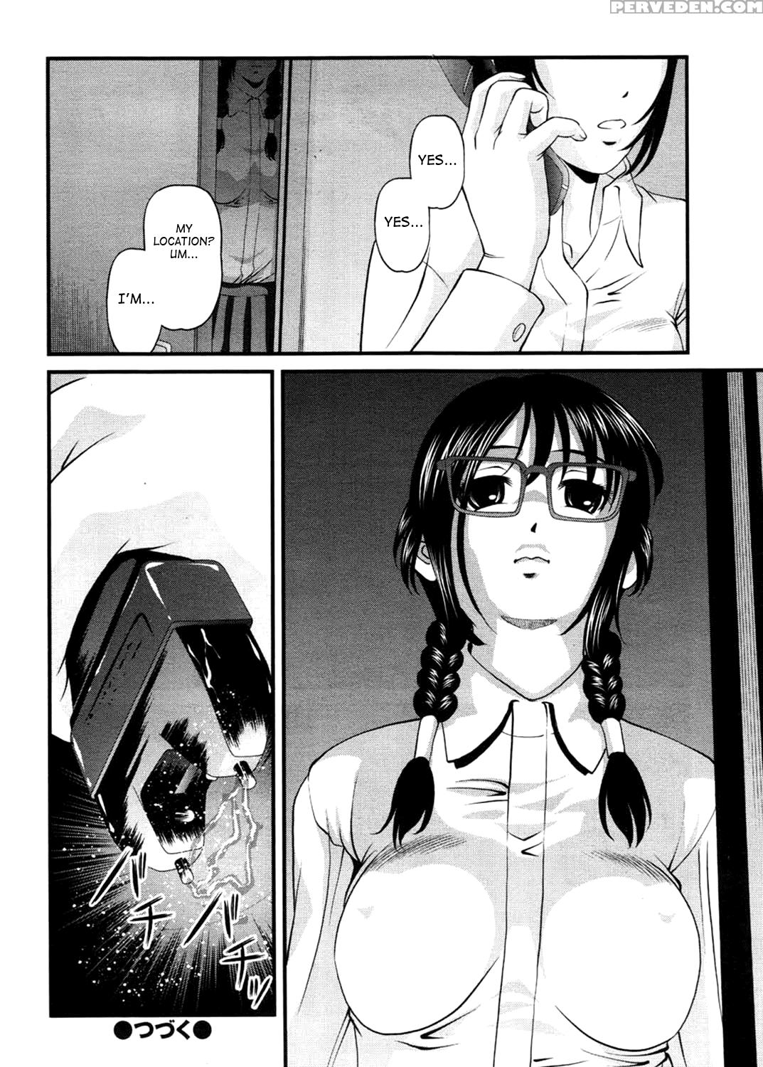 [shion] Ingokushi 3 [english] [saha] 1