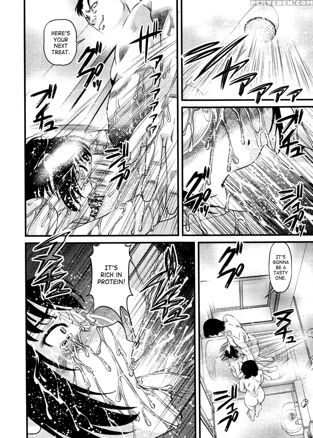 [shion] Ingokushi 3 [english] [saha] 1