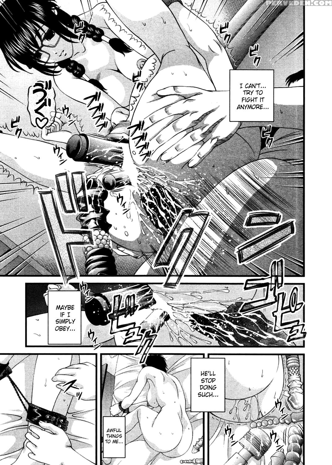 [shion] Ingokushi 3 [english] [saha] 1
