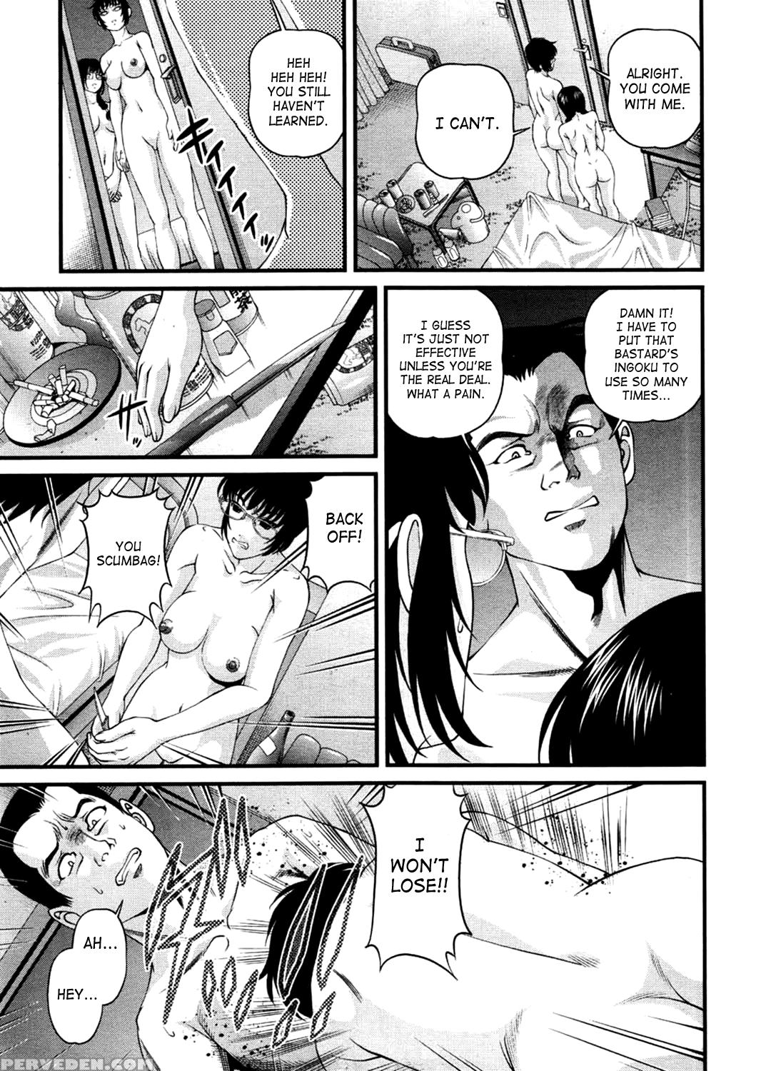 [shion] Ingokushi 3 [english] [saha] 1