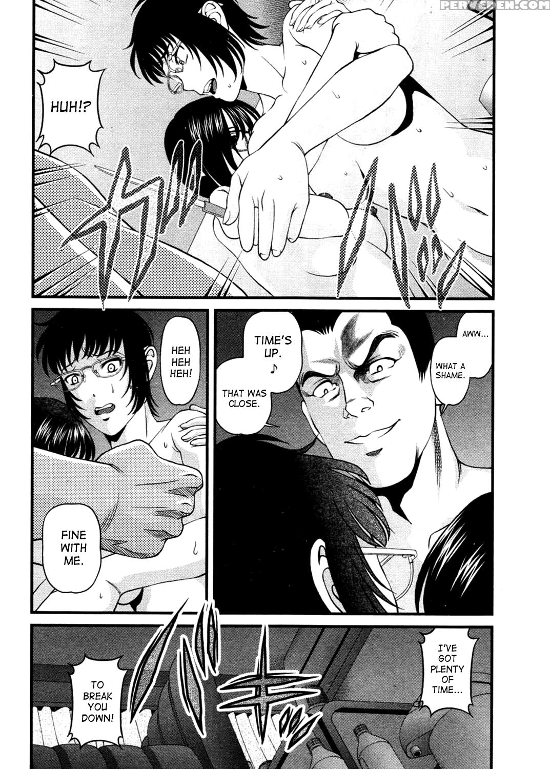 [shion] Ingokushi 3 [english] [saha] 1