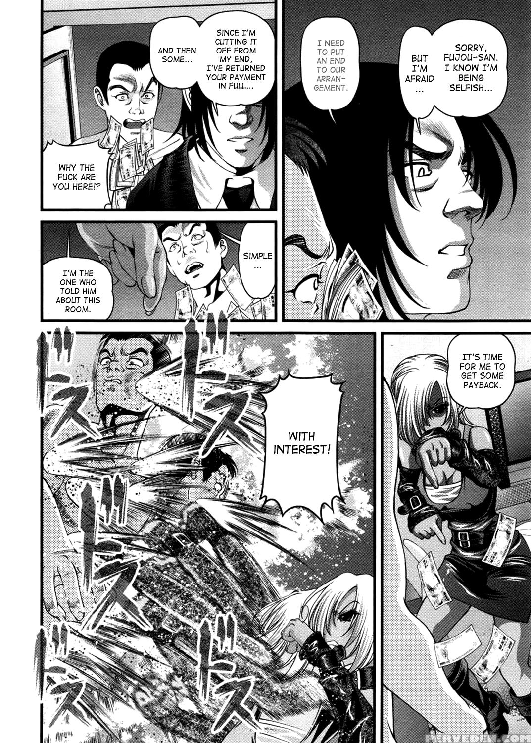 [shion] Ingokushi 3 [english] [saha] 1