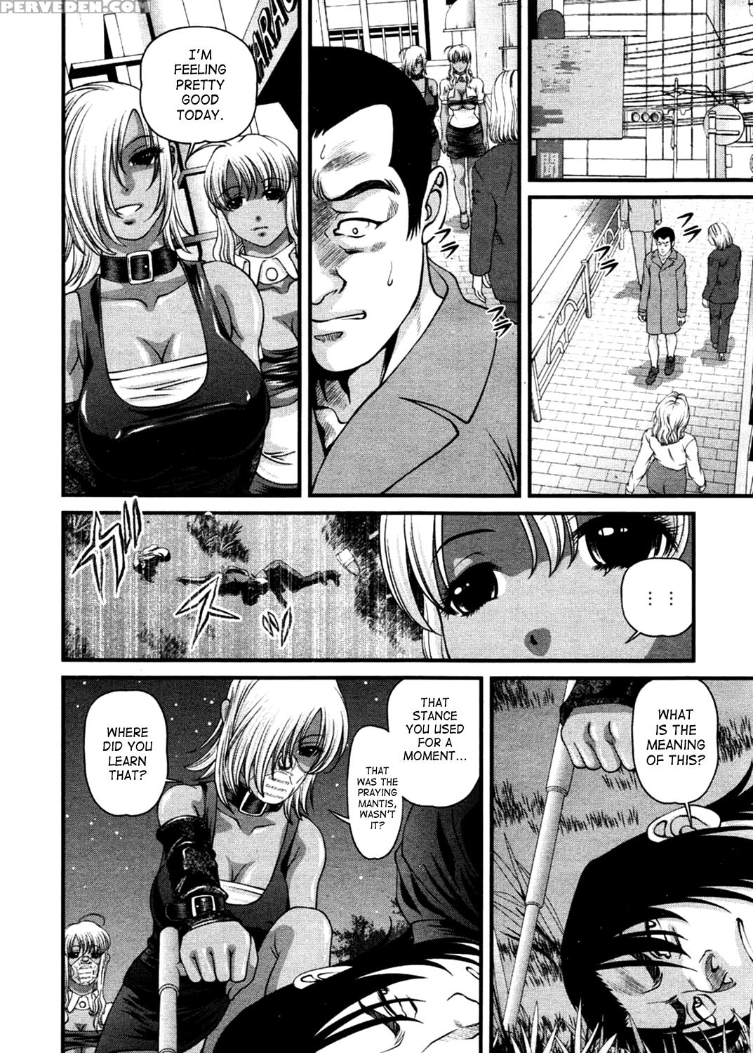 [shion] Ingokushi 3 [english] [saha] 1