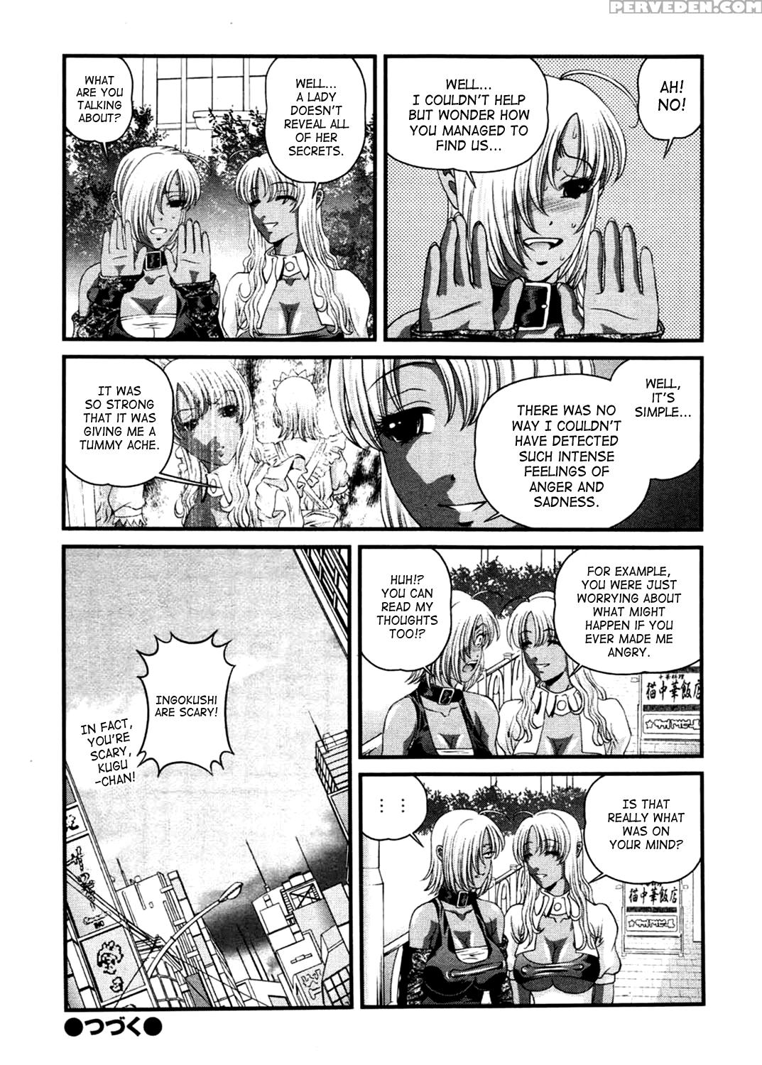[shion] Ingokushi 3 [english] [saha] 1