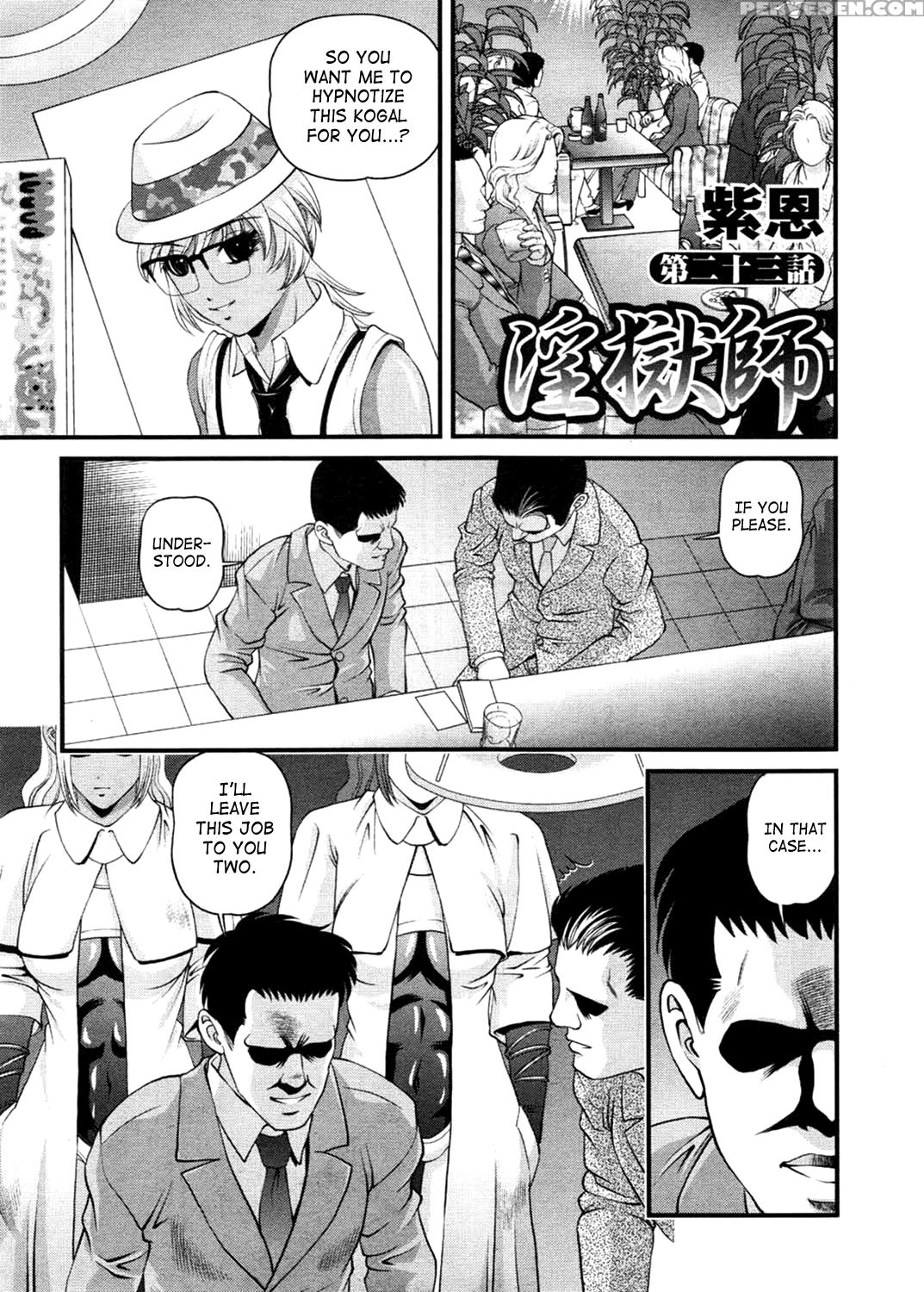 [shion] Ingokushi 3 [english] [saha] 1