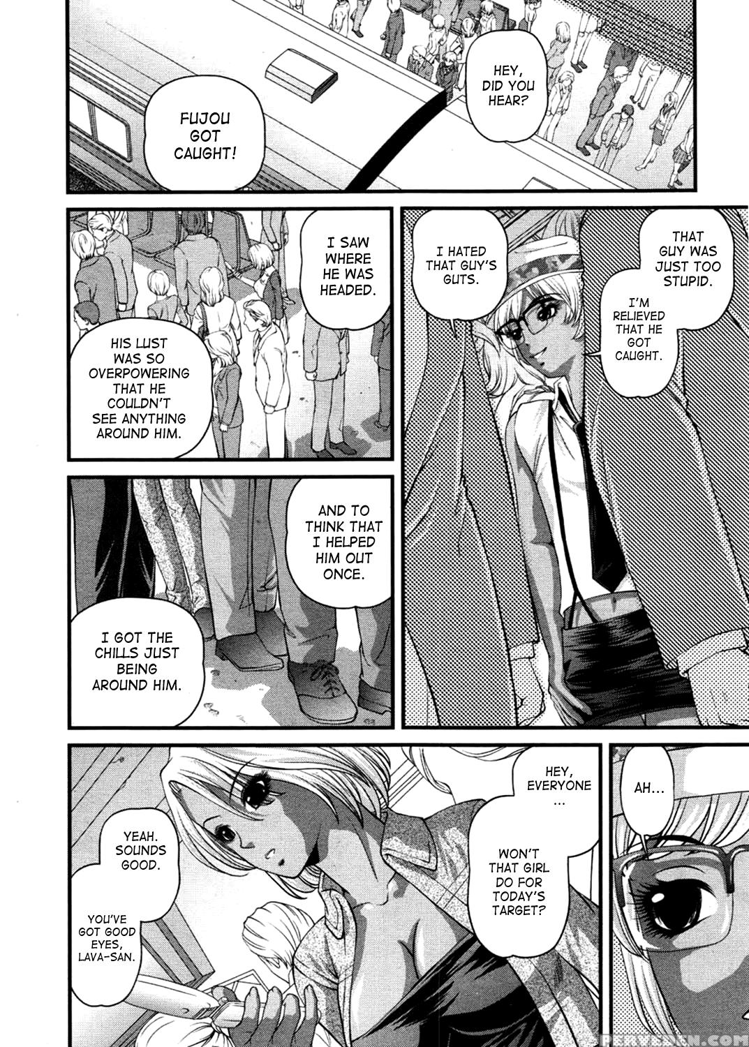 [shion] Ingokushi 3 [english] [saha] 1