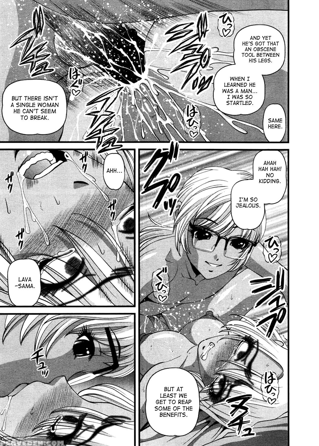 [shion] Ingokushi 3 [english] [saha] 1