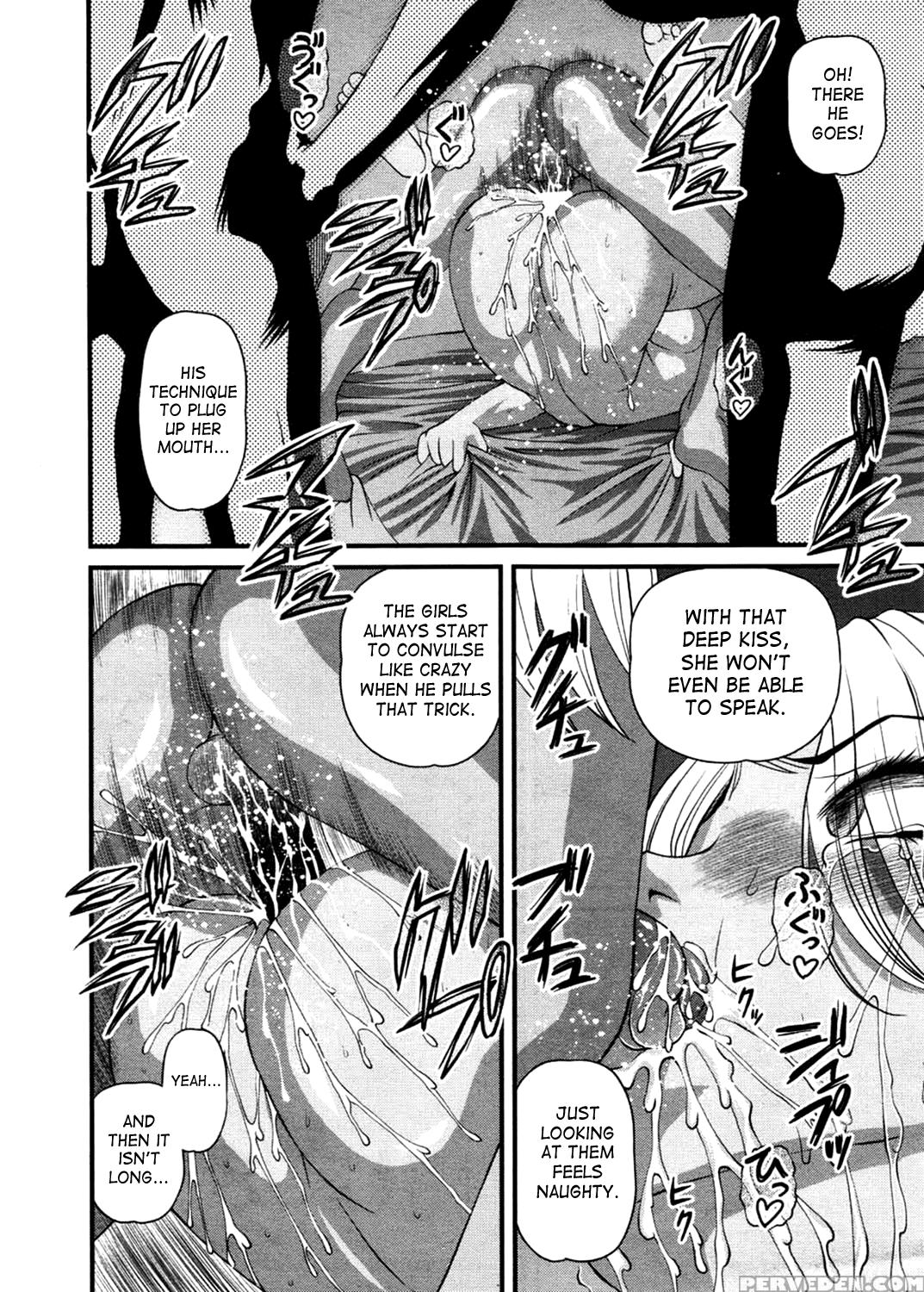 [shion] Ingokushi 3 [english] [saha] 1