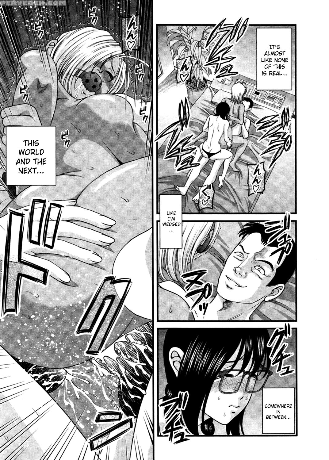[shion] Ingokushi 3 [english] [saha] 1