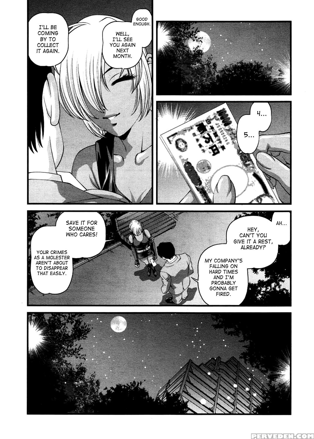 [shion] Ingokushi 3 [english] [saha] 1