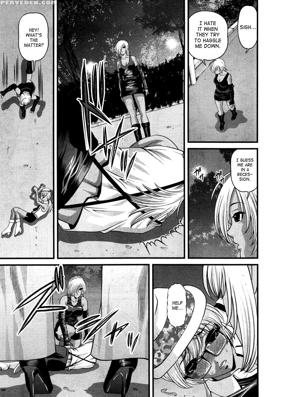 [shion] Ingokushi 3 [english] [saha] 1