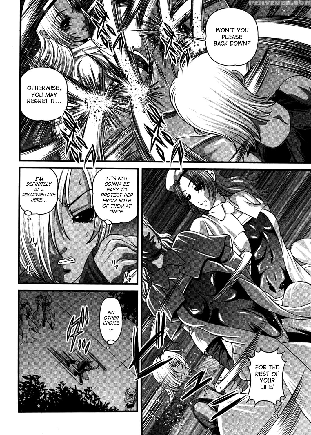 [shion] Ingokushi 3 [english] [saha] 1
