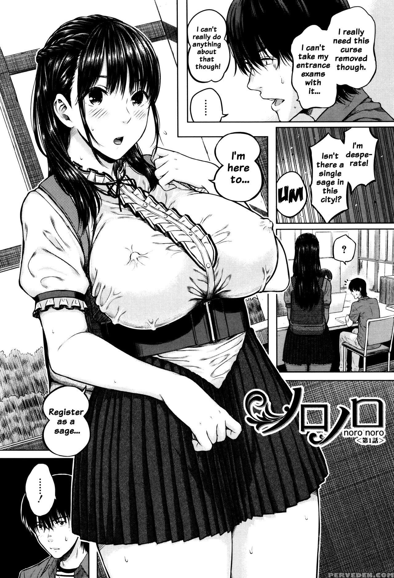 [shioroku] Hajirai No Puffy Nipple - Big Puffy Nipples College Teen [english] {doujins.com} Chapter 1 Page 150