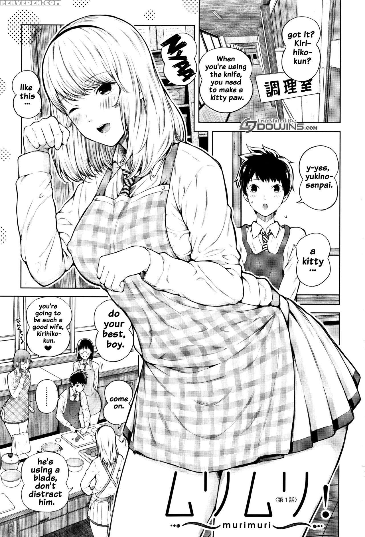 [shioroku] Hajirai No Puffy Nipple - Big Puffy Nipples College Teen [english] {doujins.com} Chapter 1 Page 3