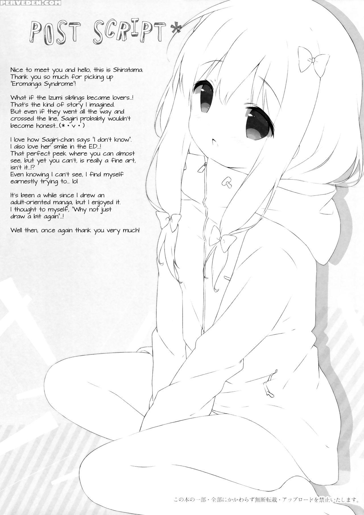 [shiratamaco (shiratama)] Eromanga Syndrome (eromanga Sensei) [english] [doki Fansubs] 1