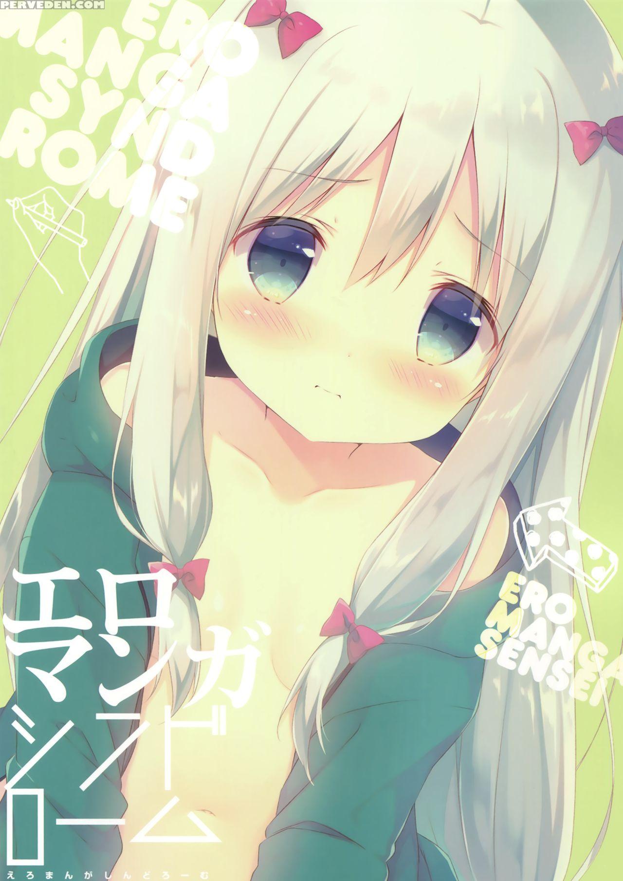 [shiratamaco (shiratama)] Eromanga Syndrome (eromanga Sensei) [english] [doki Fansubs] 1