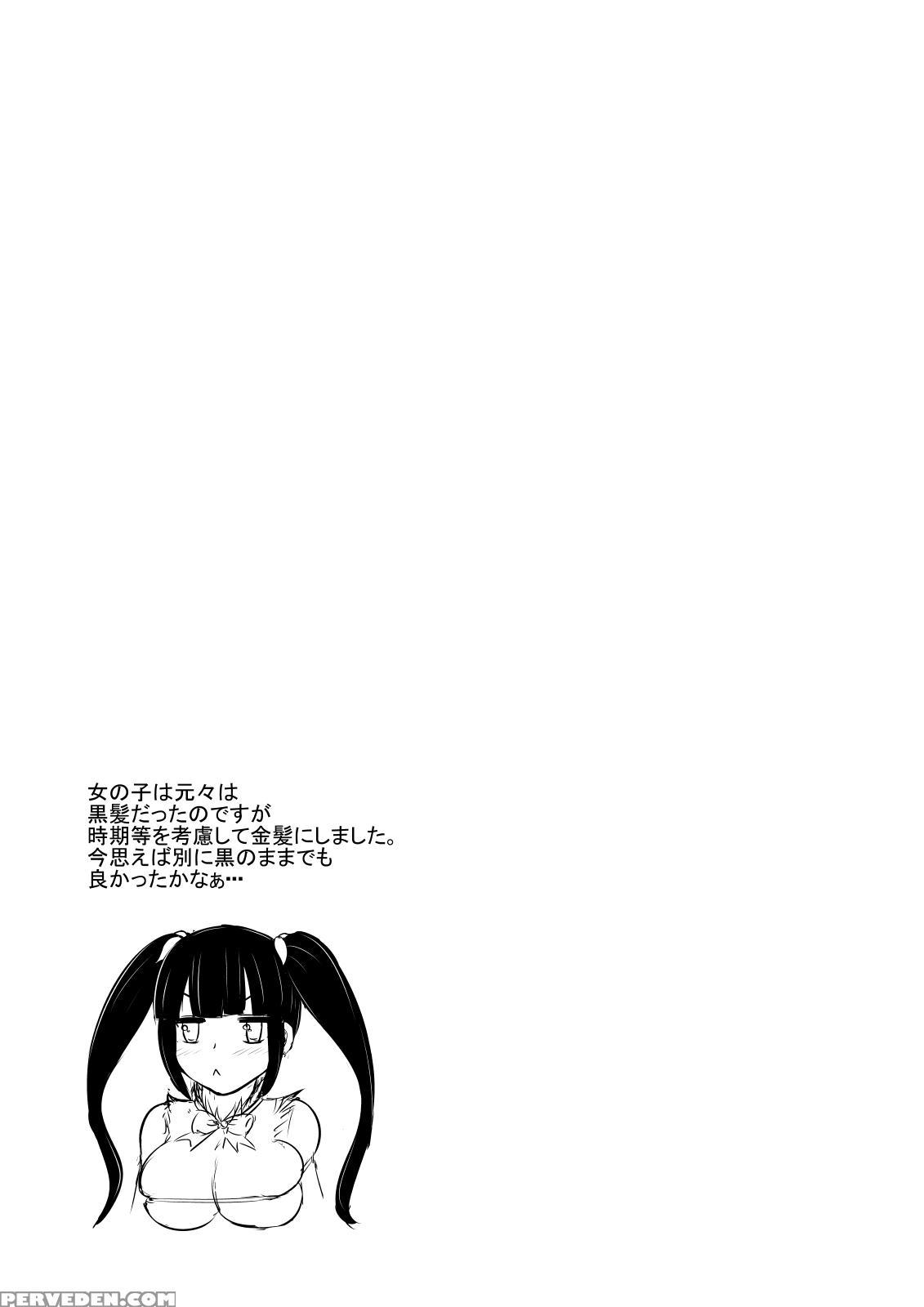 [shiroi Shinoshino (shinoda Kazuhiro)] Hitoinu Ureshon Tomarazu [english] [crowkarasu] [digital] 1