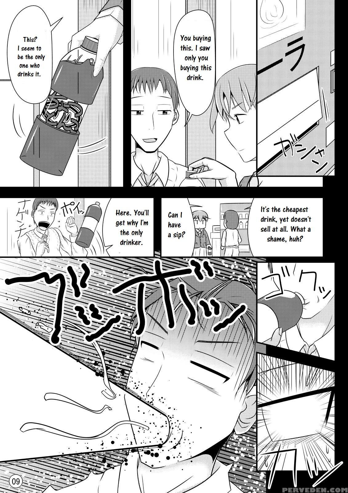[shiroi Shinoshino (shinoda Kazuhiro)] Nikukai Kousoku [english] [digital] 1