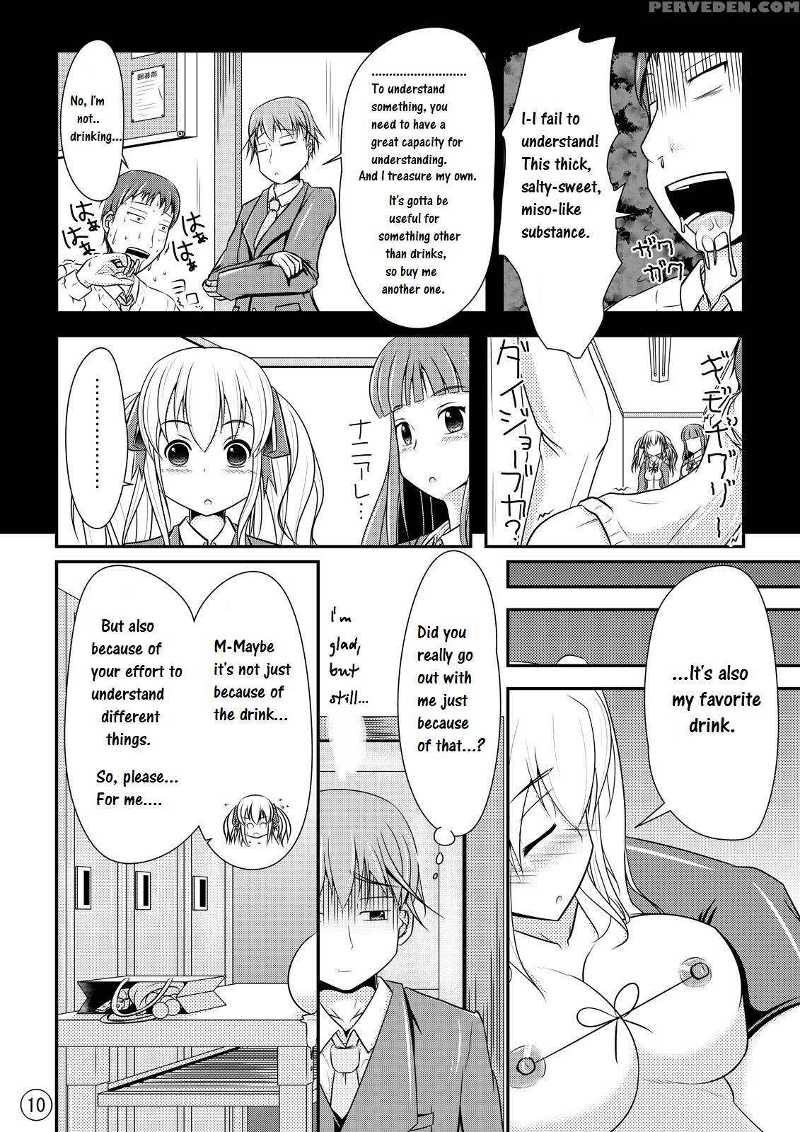 [shiroi Shinoshino (shinoda Kazuhiro)] Nikukai Kousoku [english] [digital] 1