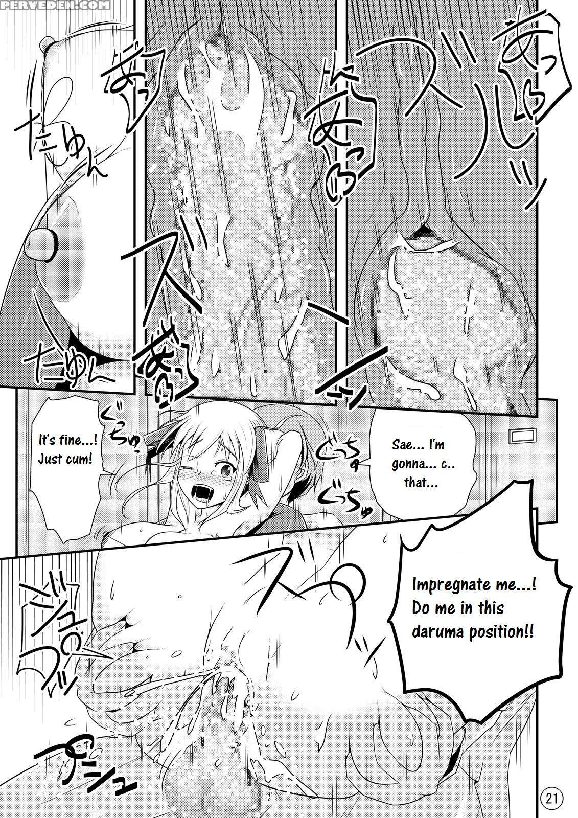 [shiroi Shinoshino (shinoda Kazuhiro)] Nikukai Kousoku [english] [digital] 1
