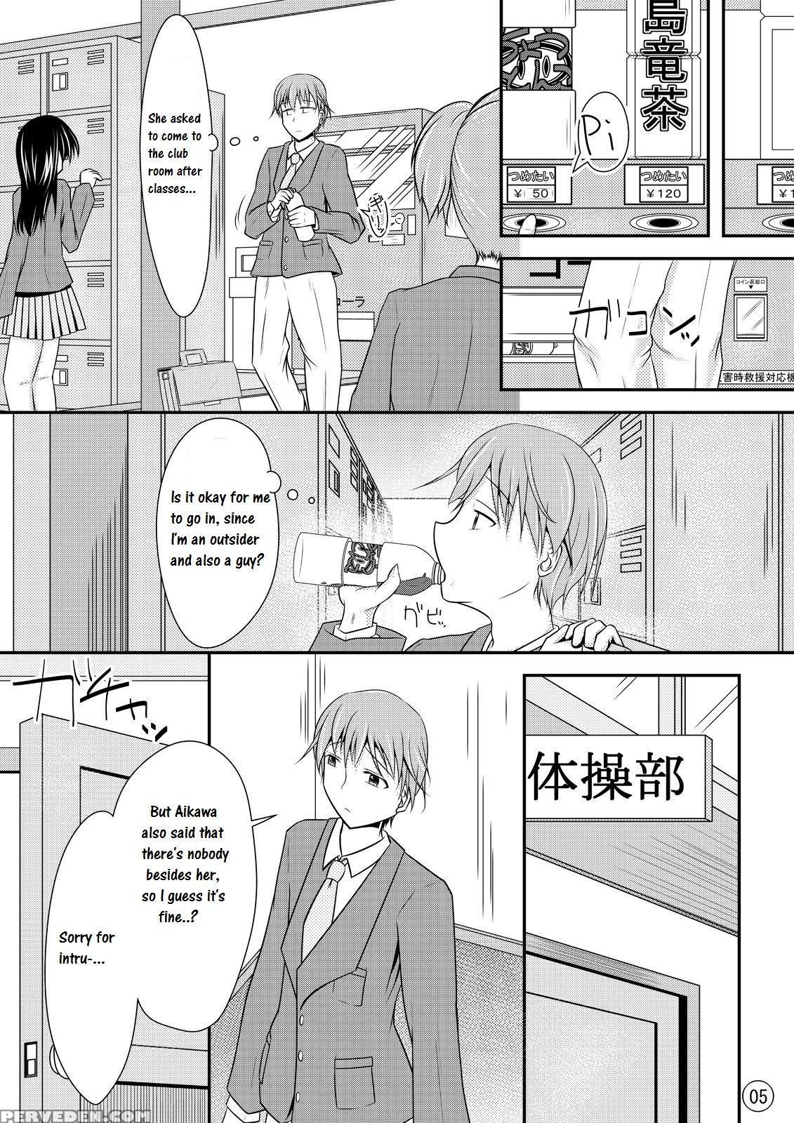 [shiroi Shinoshino (shinoda Kazuhiro)] Nikukai Kousoku [english] [digital] 1