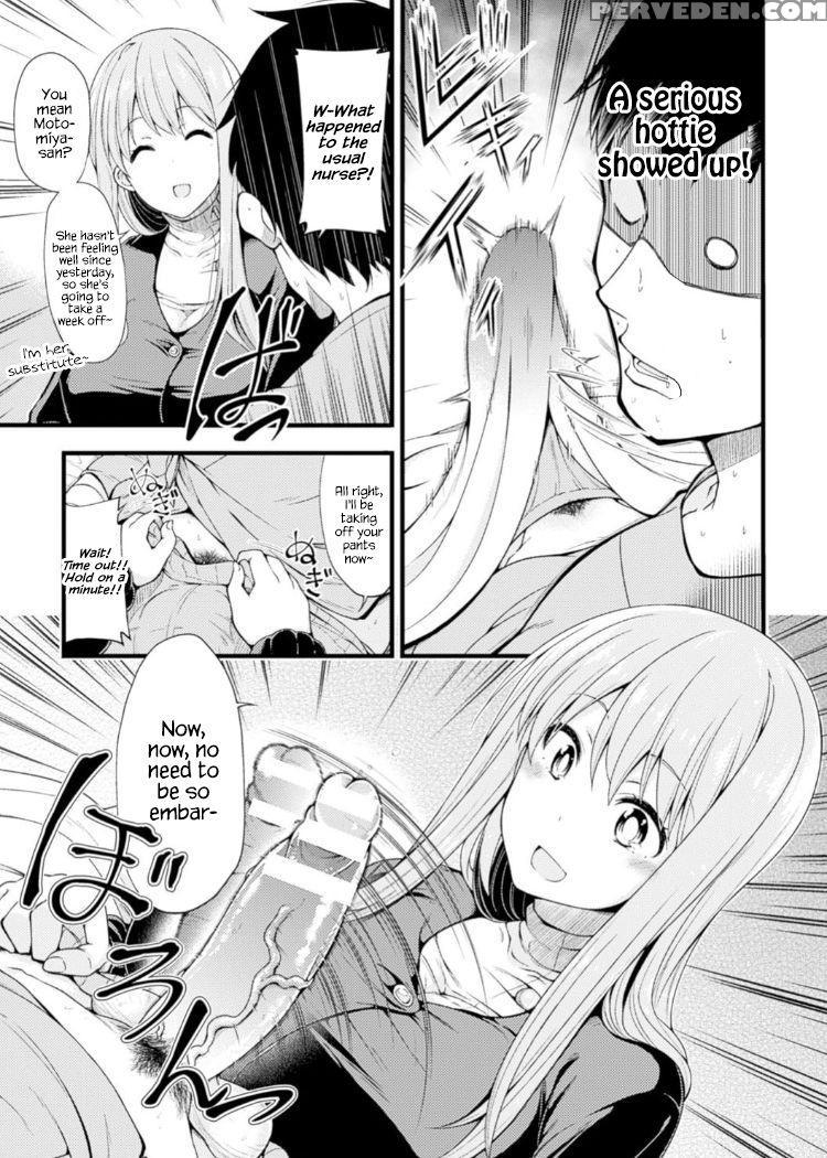 [shirokuma] Kangofu-san Ni Kintama Sakusei Saremas... 1