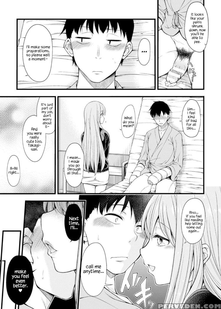 [shirokuma] Kangofu-san Ni Kintama Sakusei Saremas... 1