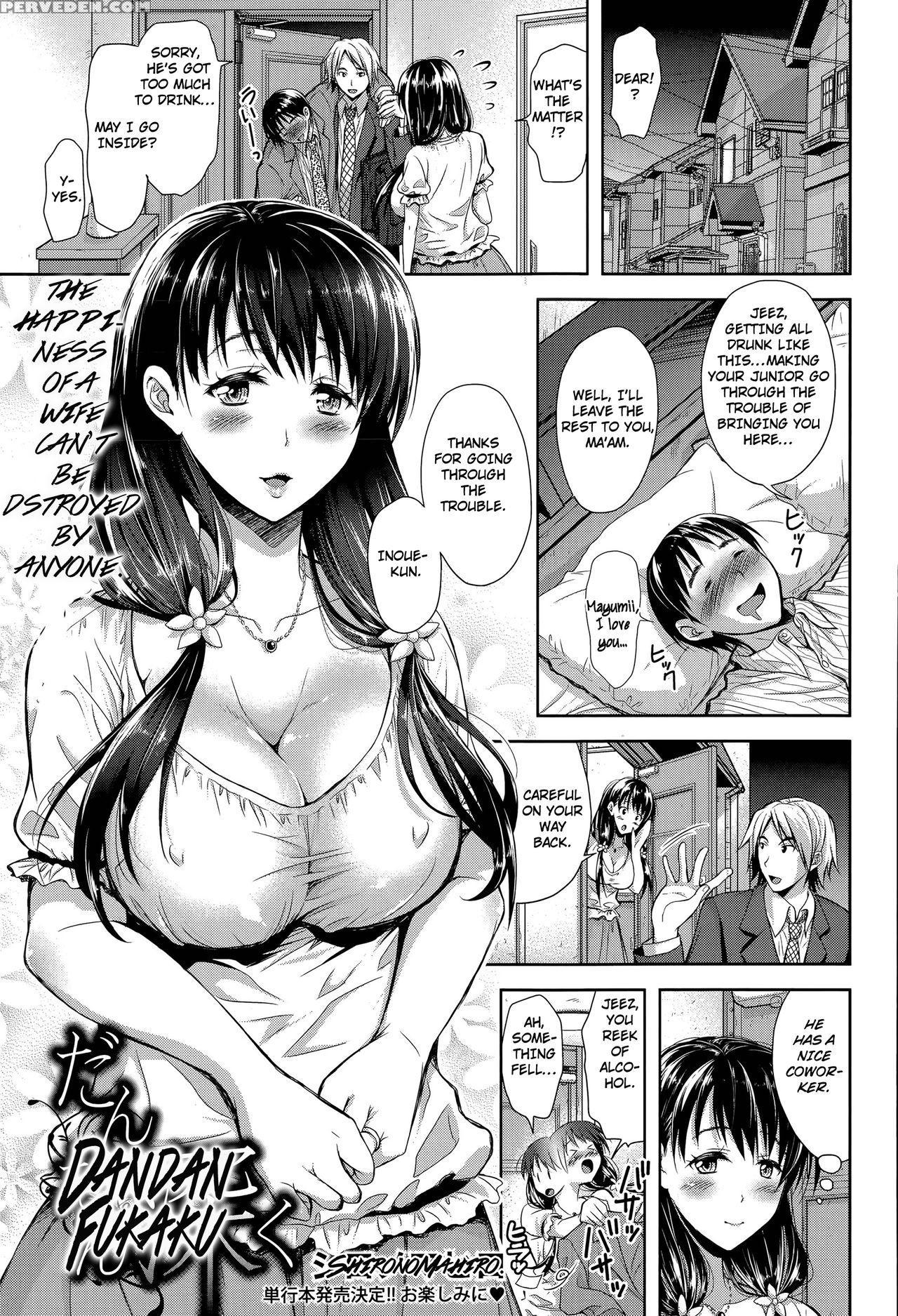 [shirono Mahiro] Dandan Fukaku (comic Shingeki 2015-09) [english] [triplesevenscans] 1
