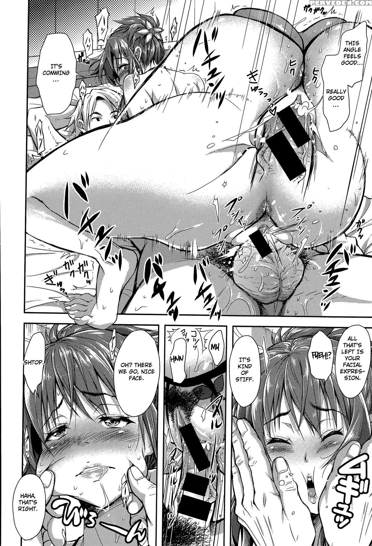 [shirono Mahiro] Dandan Fukaku (comic Shingeki 2015-09) [english] [triplesevenscans] 1