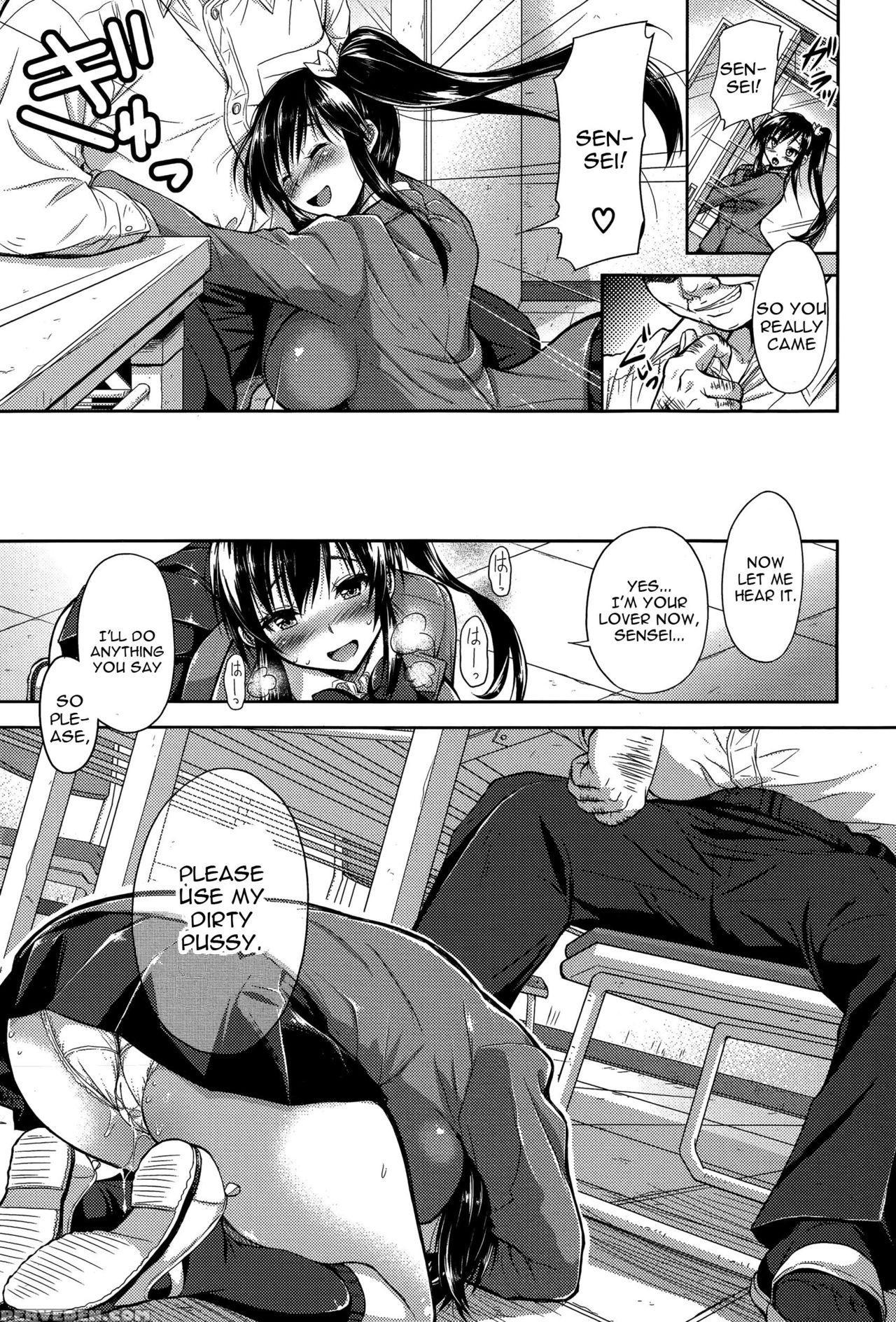 [shirono Mahiro] Shinsou Shini [english] [constantly] 1