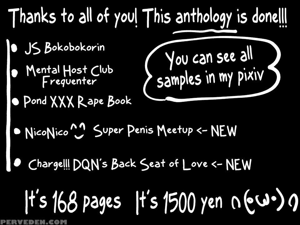 [shiruka Bakaudon] Charge! Dqn's Back Seat Of Love [english] 1