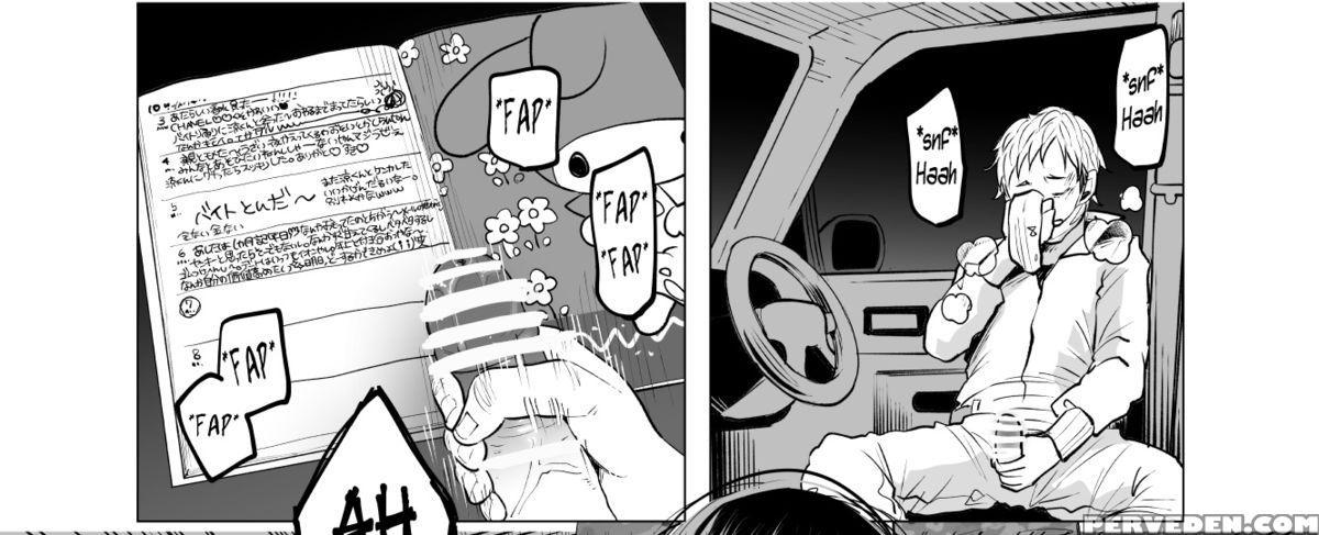 [shiruka Bakaudon] Charge! Dqn's Back Seat Of Love [english] 1