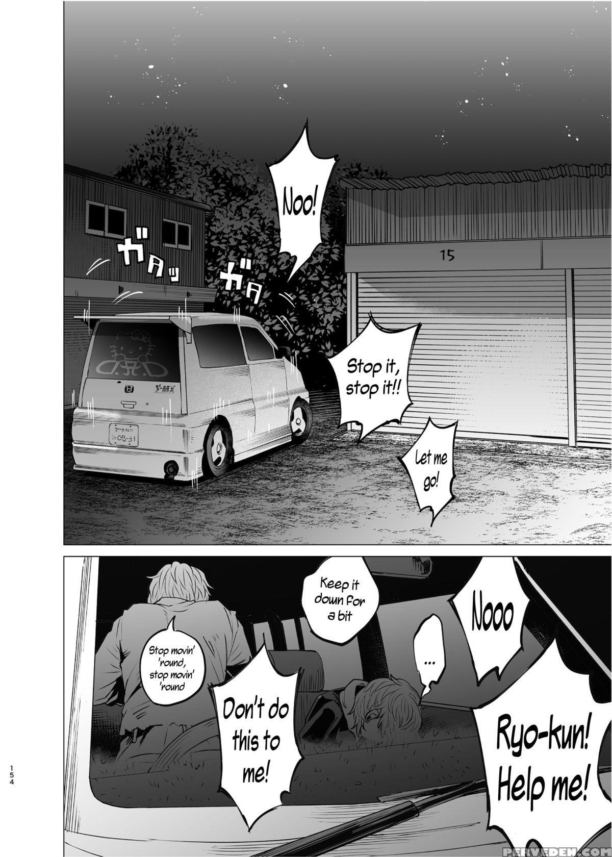 [shiruka Bakaudon] Charge! Dqn's Back Seat Of Love [english] 1