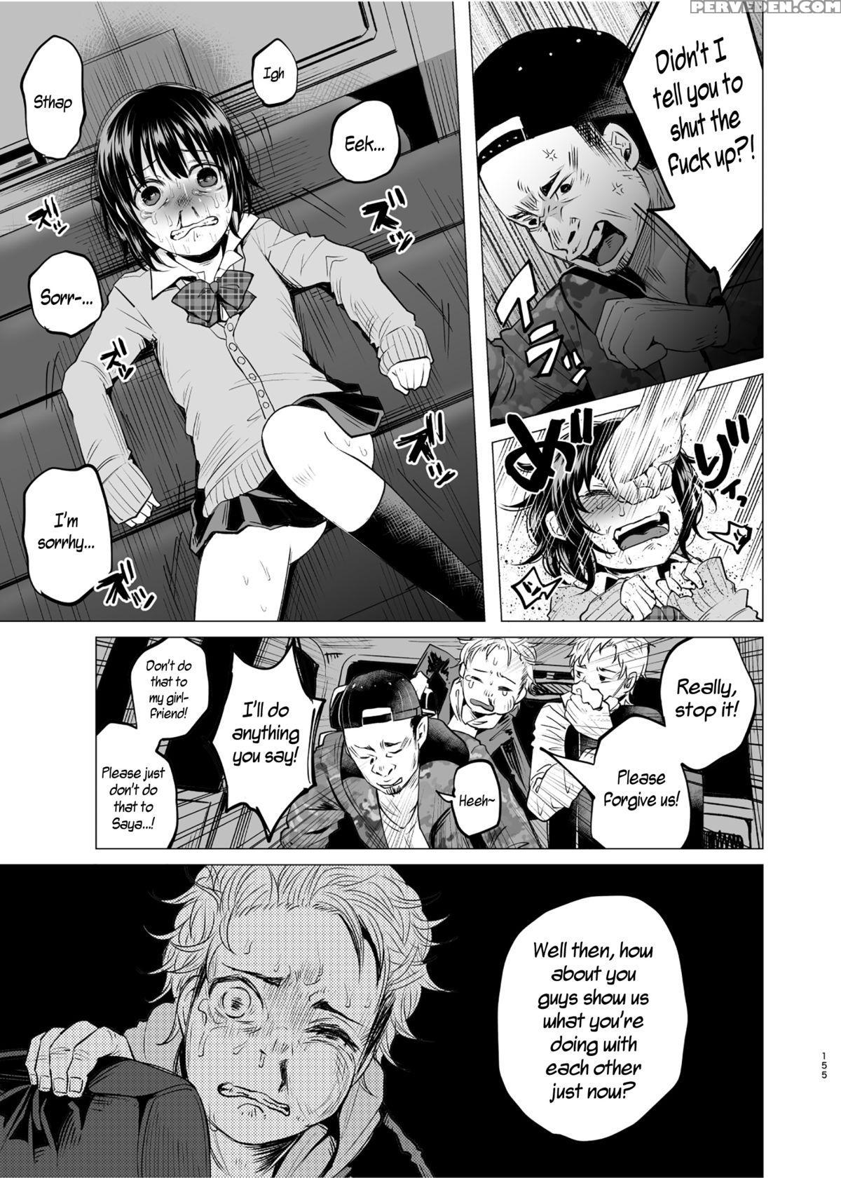 [shiruka Bakaudon] Charge! Dqn's Back Seat Of Love [english] 1