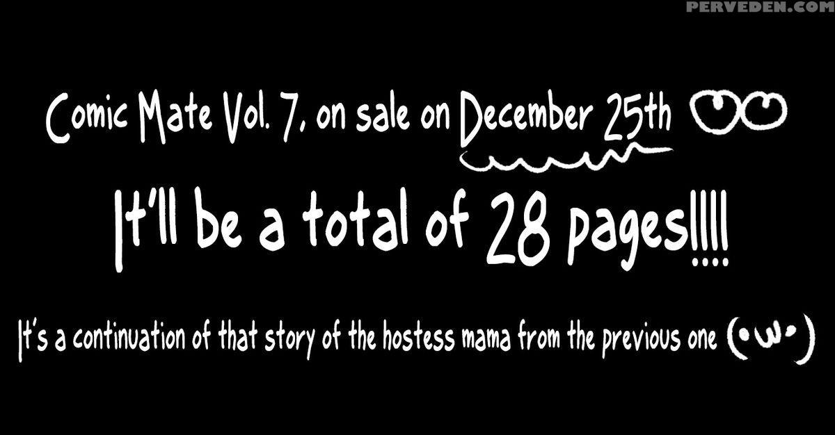 [shiruka Bakaudon] Story Of A Child Growing Up In A Shitty Family! [english] 1