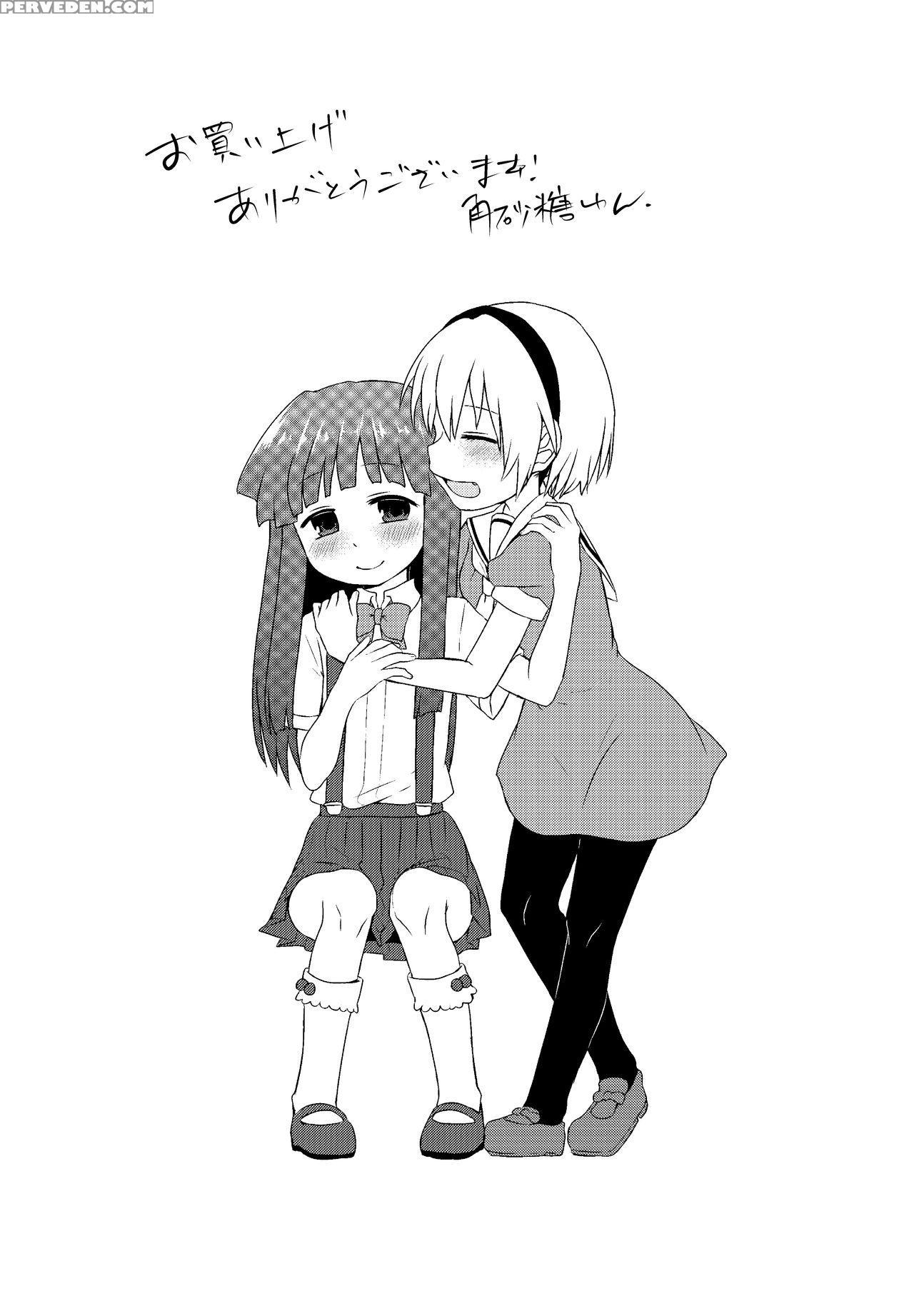 [shishunki (kakuzatou Yun)] Rika-chan To Satoko Ga Keiichi O Osou Hon (higurashi No Naku Koro Ni) [english] [digital] 1