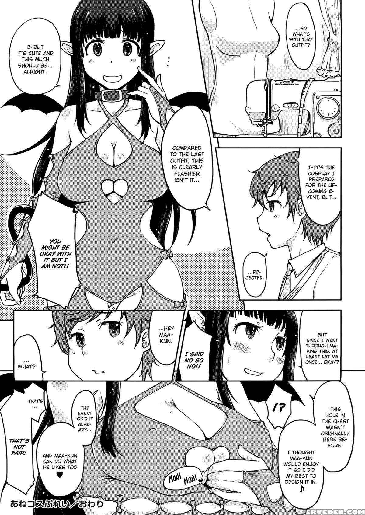 [shiun] Ane Cosplay | Elder Sister Cosplay (kanjitenai Mon...) [english] [team Koinaka] 1