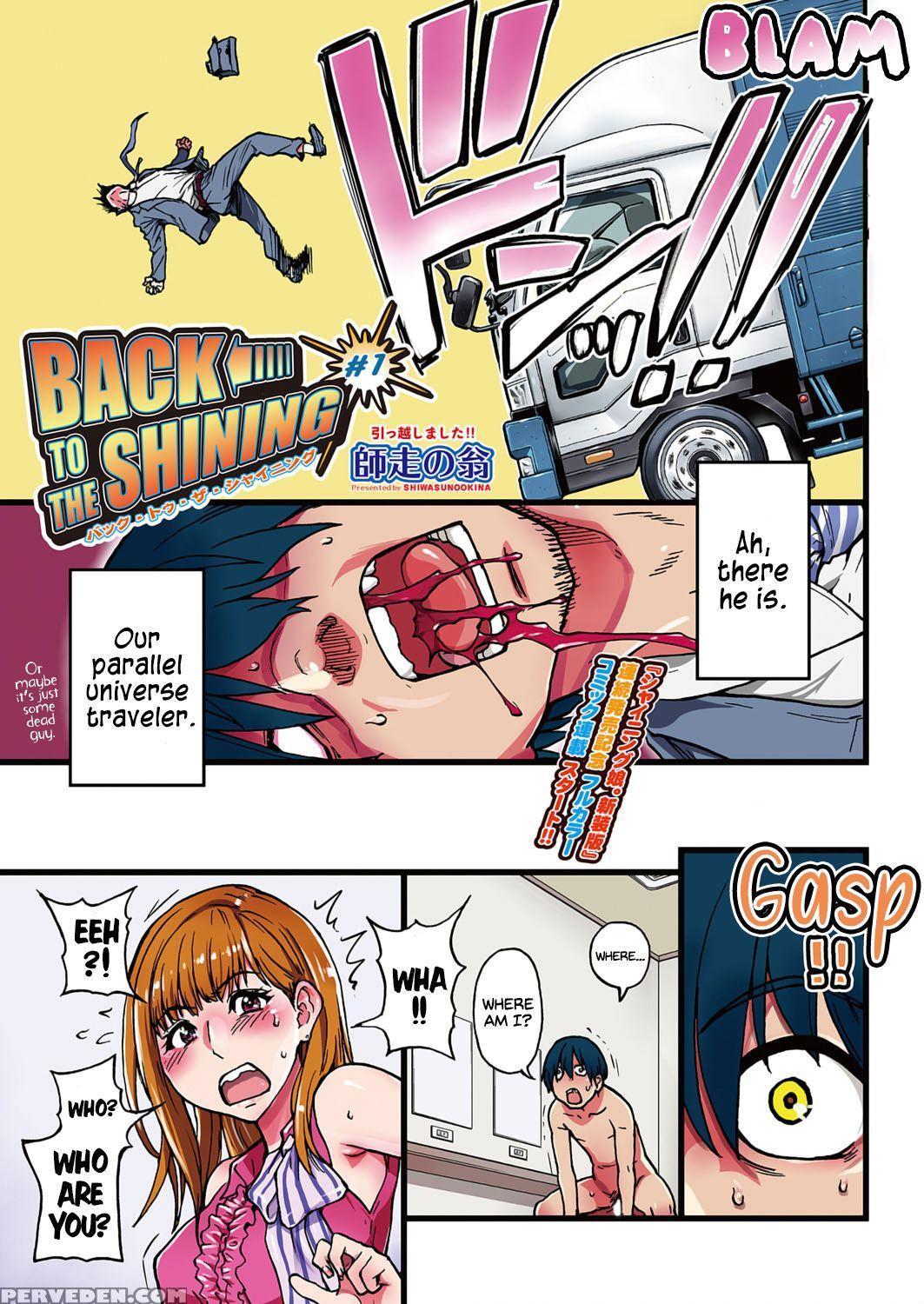 [shiwasu No Okina] Back To The Shining Ch.1-3 [eng... 1