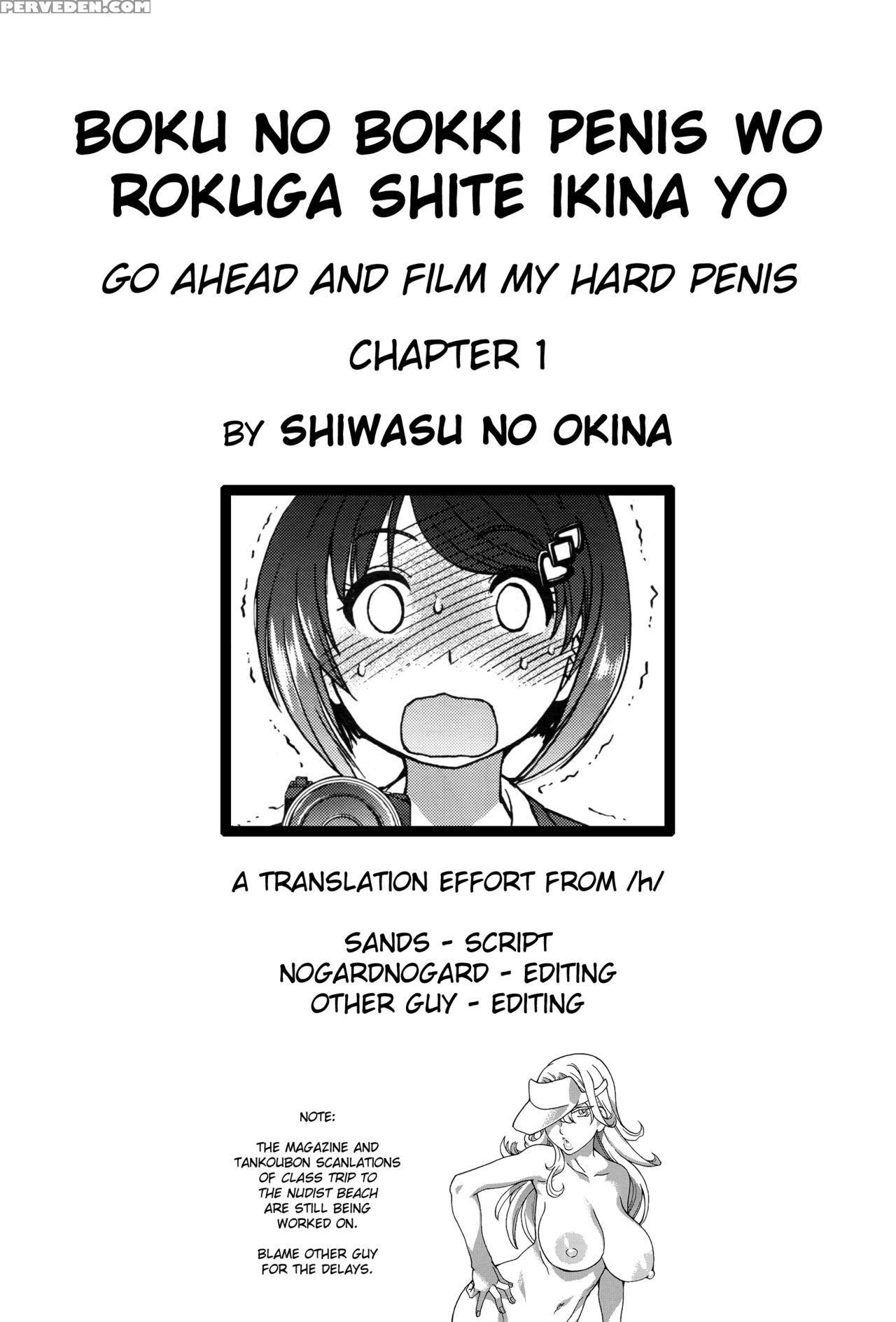 [shiwasu No Okina] Boku No Bokki Penis O Rokuga Shite Ikina Yo | Go Ahead And Film My Hard Penis (comic Aun 2016-03) [english] [ H ] 1