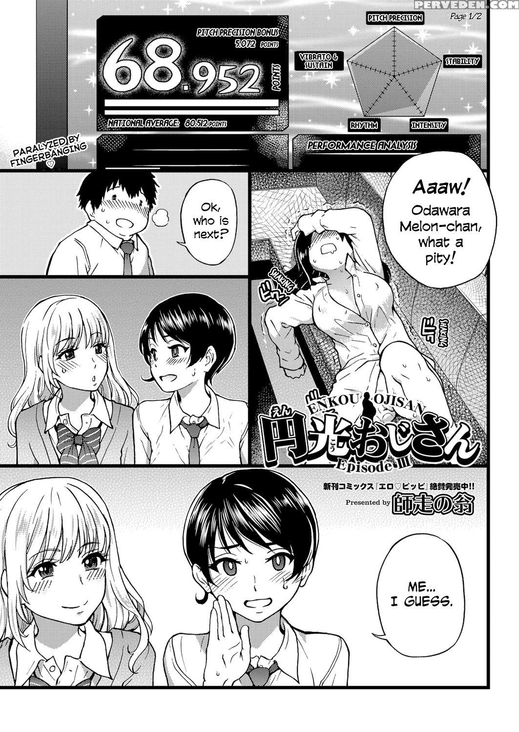 [shiwasu No Okina] Enkou Ojisan | Mister Enkou Epi... 1