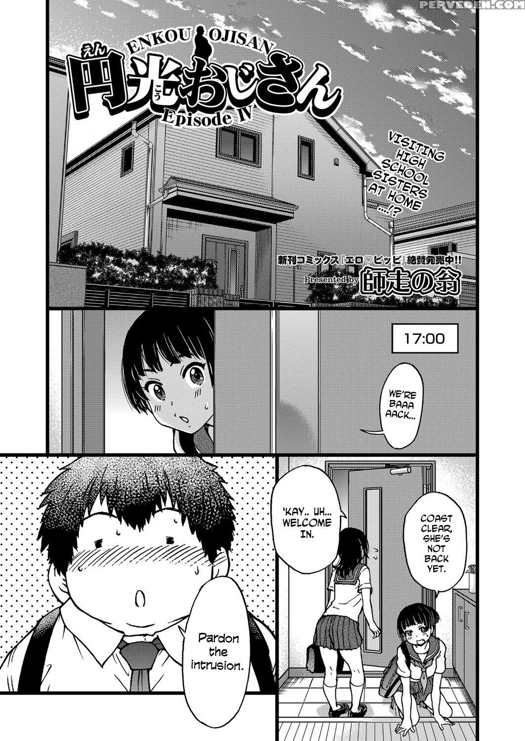 [shiwasu No Okina] Enkou Ojisan | Mister Enkou Epi... 1
