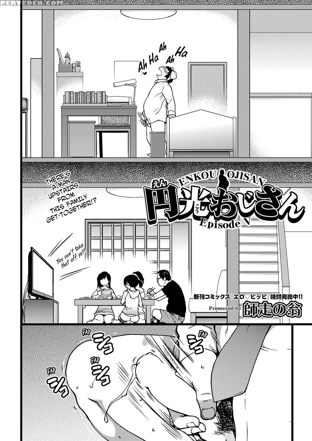 [shiwasu No Okina] Enkou Ojisan | Mister Enkou Episode I-v, Vii [english] [digital] 1